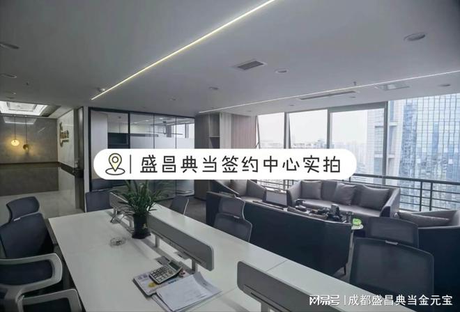 車輛抵押貸款哪家快(成都盛昌典當(dāng)行車抵押借款)？ (http://m.ox-shoes.com/) 知識問答 第4張