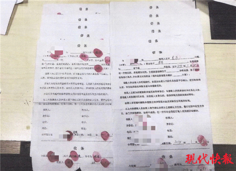 蘇州市抵押貸款(90后女孩被男友騙貸300萬)？ (http://m.ox-shoes.com/) 知識問答 第2張
