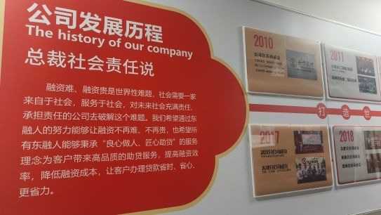 蘇州抵押車借款(東融助貸資質(zhì)審核)？ (http://m.ox-shoes.com/) 知識(shí)問(wèn)答 第3張
