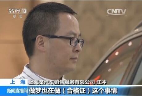 把車子抵押貸款(4S店無合格證賣車維權(quán))？ (http://m.ox-shoes.com/) 知識(shí)問答 第3張