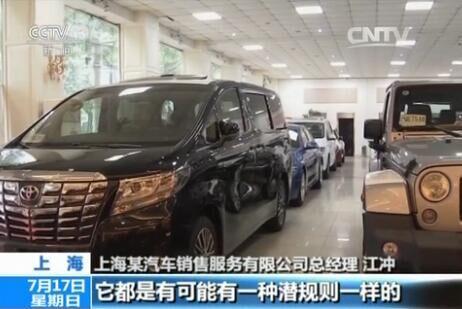 把車子抵押貸款(4S店無合格證賣車維權(quán))？ (http://m.ox-shoes.com/) 知識(shí)問答 第8張