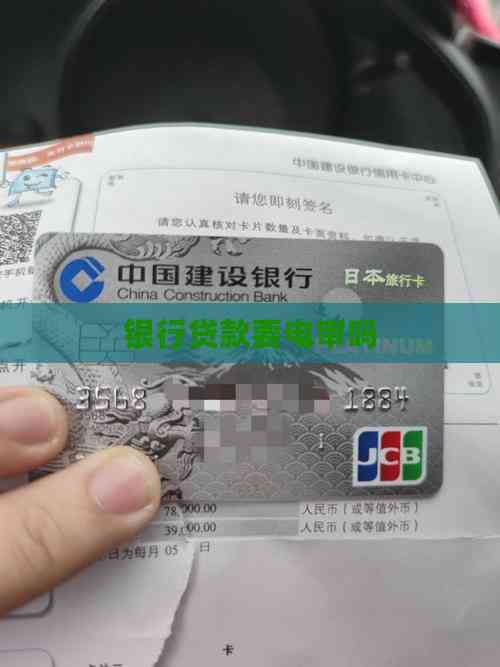 機動車貸款抵押(貸款電審注意事項)？ (http://m.ox-shoes.com/) 知識問答 第2張
