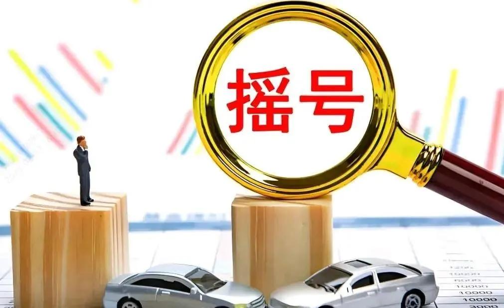 上海車牌抵押借款(2025年車牌政策解讀)？ (http://m.ox-shoes.com/) 知識問答 第3張