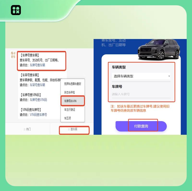 上海車牌抵押借款(2025年車牌政策解讀)？ (http://m.ox-shoes.com/) 知識問答 第5張