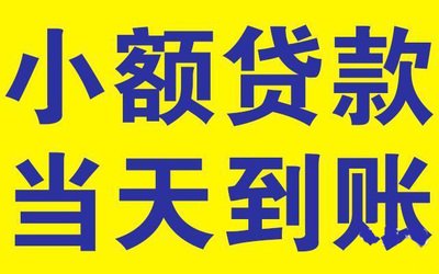 上海車子抵押貸款公司(上海抵押貸款公司房車抵押)？ (http://m.ox-shoes.com/) 知識問答 第1張