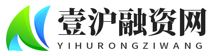上海車子抵押貸款公司(上海抵押貸款公司房車抵押)？ (http://m.ox-shoes.com/) 知識問答 第2張