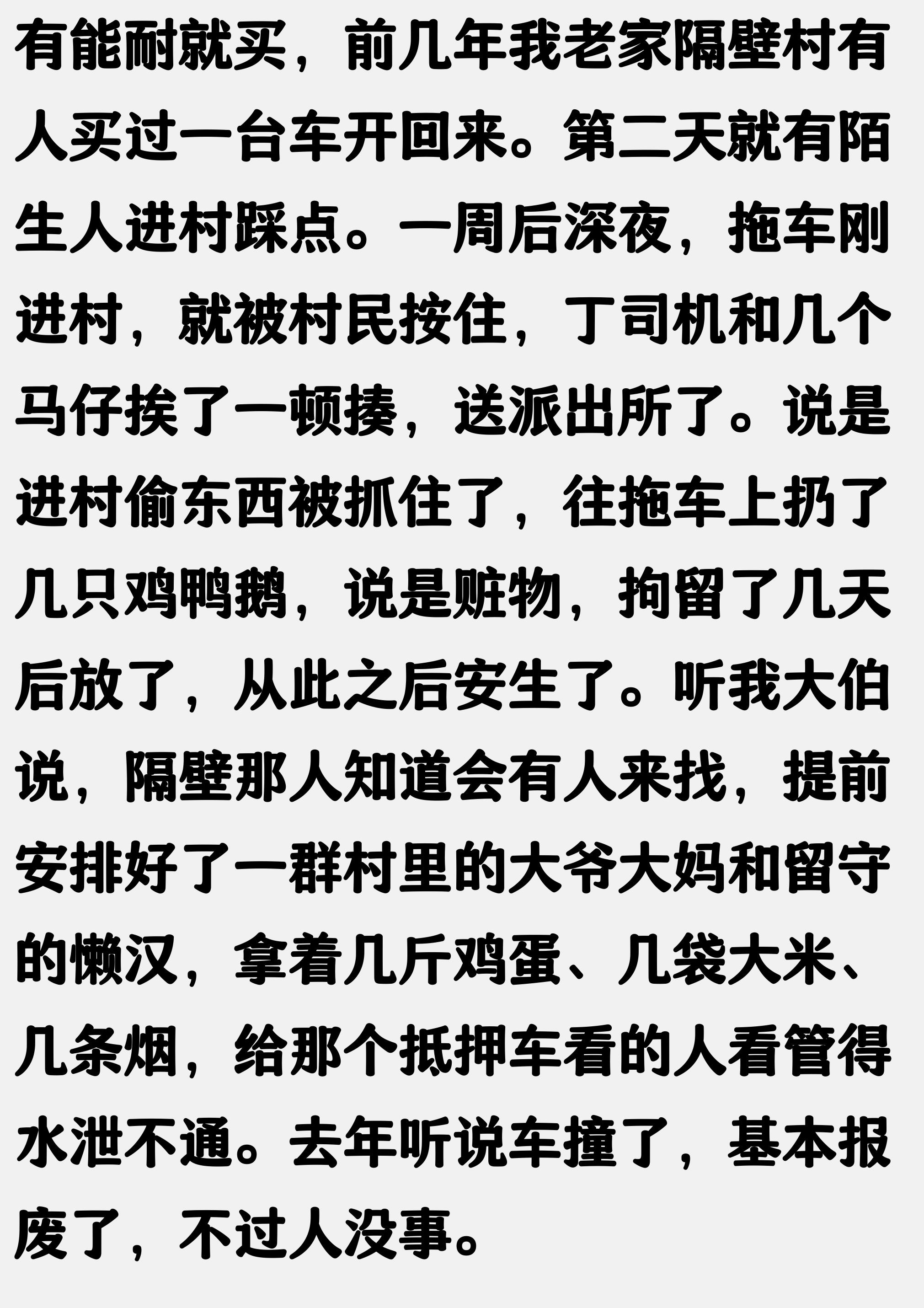 上海車牌抵押借款(抵押車盜竊罪)？ (http://m.ox-shoes.com/) 知識問答 第3張