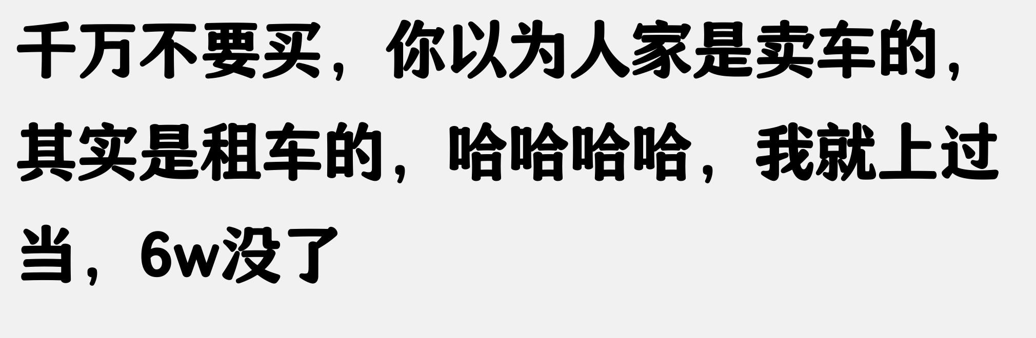 上海車牌抵押借款(抵押車盜竊罪)？ (http://m.ox-shoes.com/) 知識問答 第4張