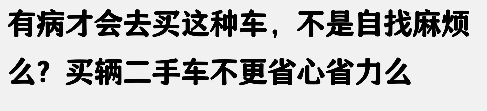 上海車牌抵押借款(抵押車盜竊罪)？ (http://m.ox-shoes.com/) 知識問答 第5張