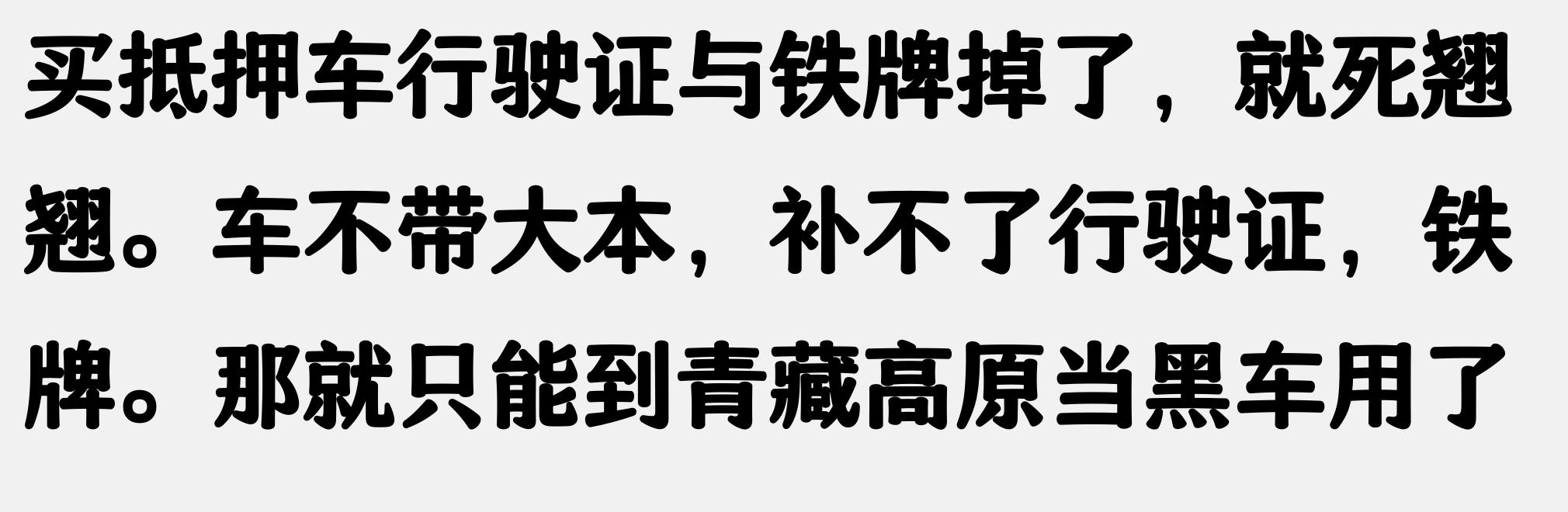 上海車牌抵押借款(抵押車盜竊罪)？ (http://m.ox-shoes.com/) 知識問答 第8張