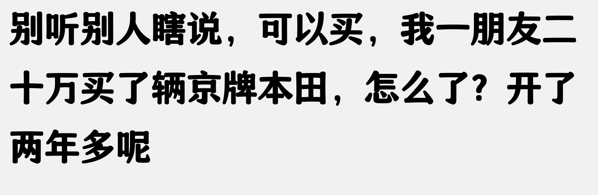 上海車牌抵押借款(抵押車盜竊罪)？ (http://m.ox-shoes.com/) 知識問答 第9張
