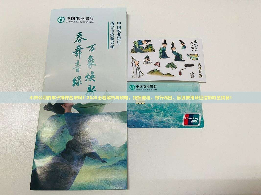 上海按揭車抵押貸款(年化利率超過20%)？ (http://m.ox-shoes.com/) 知識問答 第2張