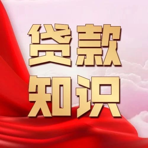 上海車子抵押貸款公司(上海龍華車抵貸流程)？ (http://m.ox-shoes.com/) 知識問答 第1張