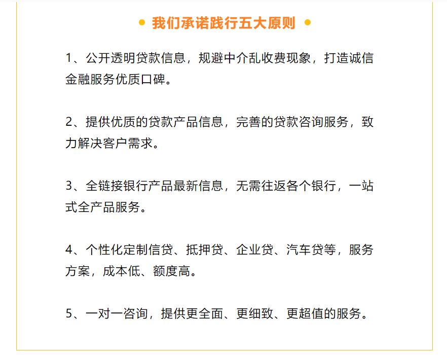 房屋抵押上海貸款(房產(chǎn)抵押貸款額度)？ (http://m.ox-shoes.com/) 知識問答 第7張