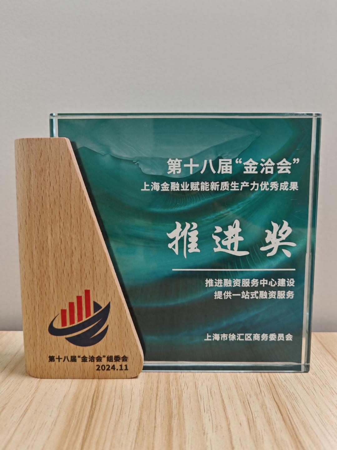 上海地區汽車抵押貸款中心(徐匯區融資服務中心建設)？ (http://m.ox-shoes.com/) 知識問答 第1張