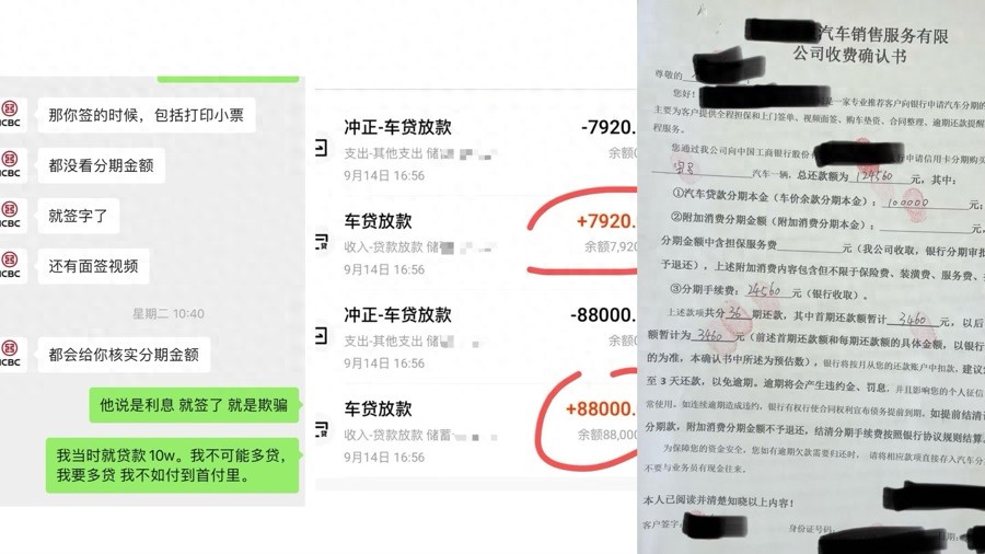 上海外地車抵押貸款(二手車貸款附加費用)？ (http://m.ox-shoes.com/) 知識問答 第1張