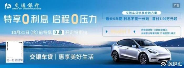 私人借貸抵押車輛(交通銀行個人貸款逾期風險)？ (http://m.ox-shoes.com/) 知識問答 第1張