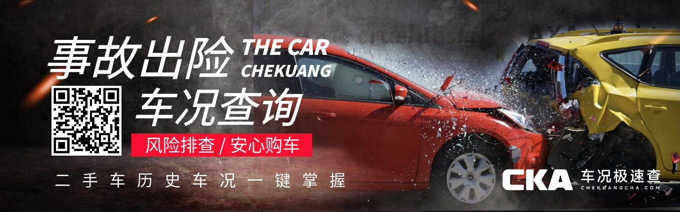 車輛抵押貸款哪個平臺正規(南京鼓樓區汽車抵押貸款公司)？ (http://m.ox-shoes.com/) 知識問答 第2張