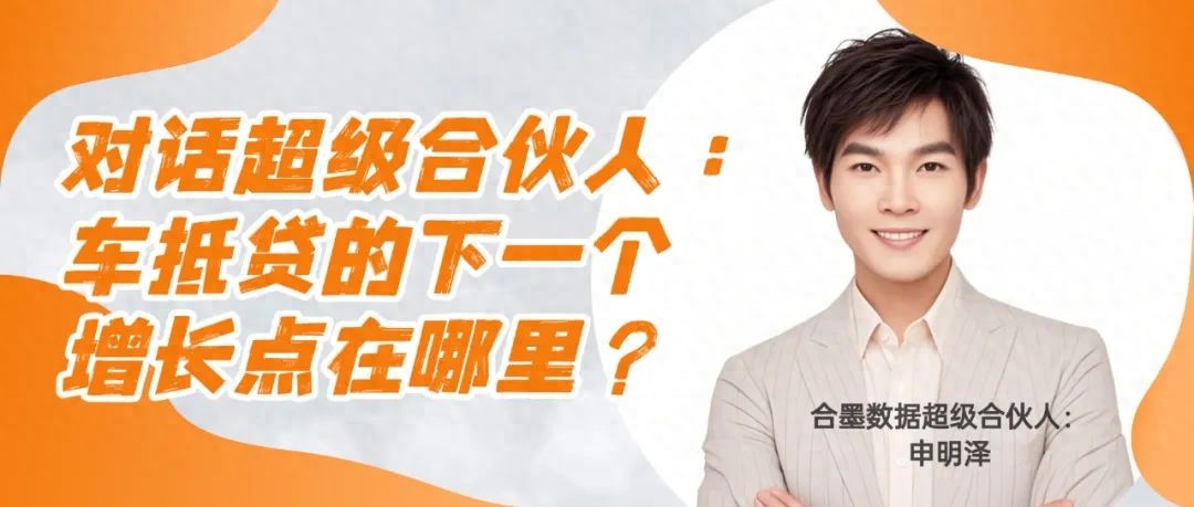 20萬車抵押貸款多少錢(車抵貸技術驅動轉型)？ (http://m.ox-shoes.com/) 知識問答 第1張