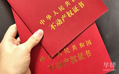 車 抵押借貸(最高額抵押與傳統抵押)？ (http://m.ox-shoes.com/) 知識問答 第1張