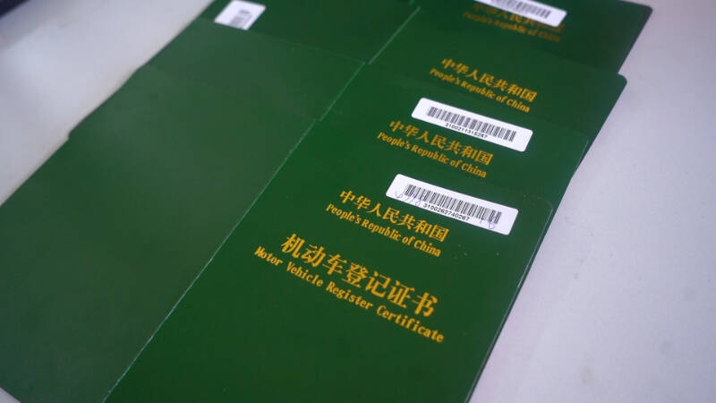 本車抵押放貸(德州車管所車輛抵押解押業務平臺)？ (http://m.ox-shoes.com/) 知識問答 第7張