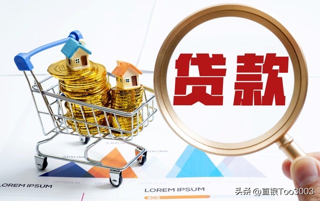 上海汽車抵押個人貸款(個人房產抵押貸款優(yōu)勢)？ (http://m.ox-shoes.com/) 知識問答 第2張