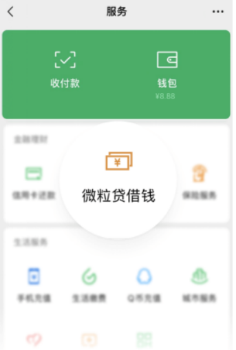 可靠的車抵押貸款公司(微粒貸借款流程簡便)？ (http://m.ox-shoes.com/) 知識問答 第1張