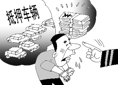 車輛抵押借款需要什么證件(汽車抵押貸款申請條件)？ (http://m.ox-shoes.com/) 知識問答 第2張