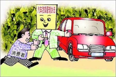 車輛抵押借款需要什么證件(汽車抵押貸款申請條件)？ (http://m.ox-shoes.com/) 知識問答 第3張