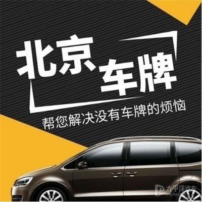 把車抵押貸款車不見了怎么辦(北京查封車找回流程)？ (http://m.ox-shoes.com/) 知識問答 第2張