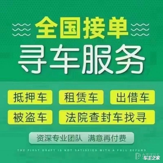 把車抵押貸款車不見了怎么辦(北京查封車找回流程)？ (http://m.ox-shoes.com/) 知識問答 第3張