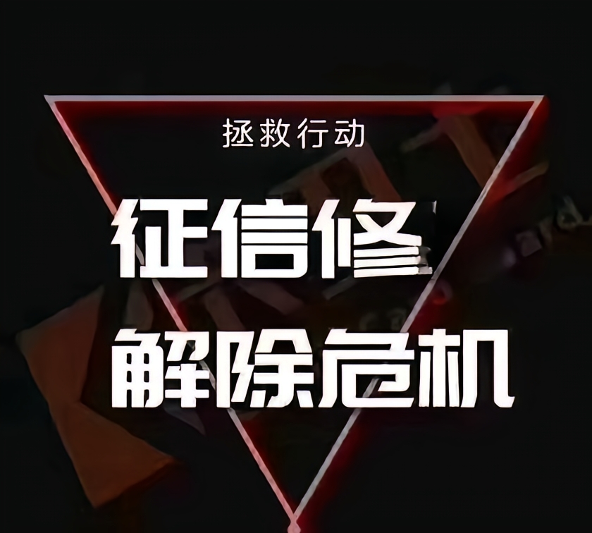 車抵押貸需要什么手續(xù)(征信修復(fù)專用通道銀行)？ (http://m.ox-shoes.com/) 知識問答 第2張
