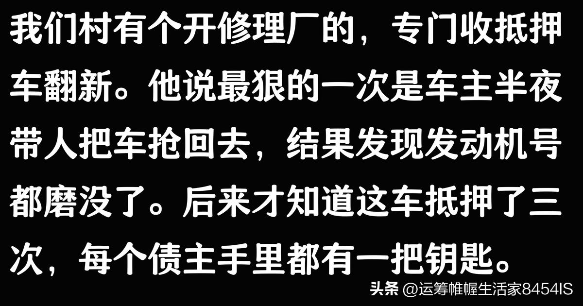 車貸公司抵押車(抵押車被原車主追回案例)？ (http://m.ox-shoes.com/) 知識問答 第5張