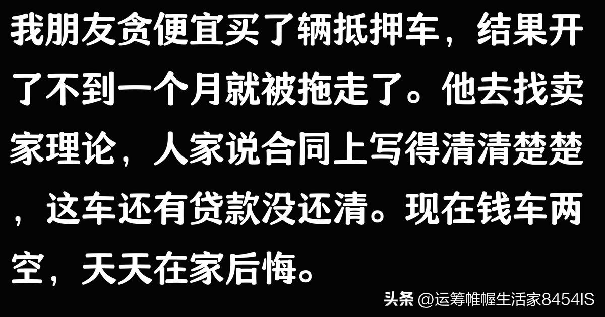 車貸公司抵押車(抵押車被原車主追回案例)？ (http://m.ox-shoes.com/) 知識問答 第7張
