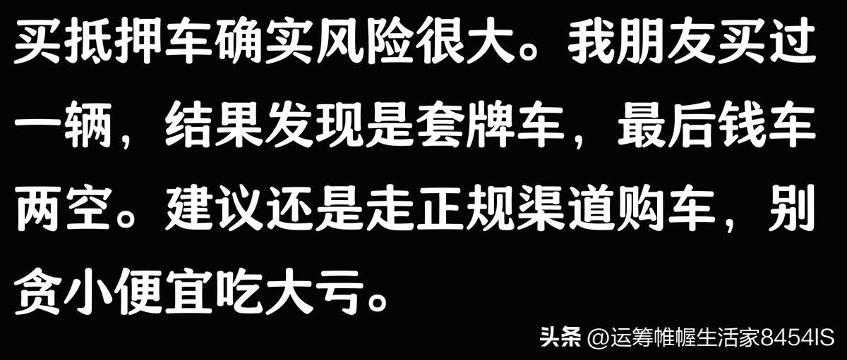 車貸公司抵押車(抵押車被原車主追回案例)？ (http://m.ox-shoes.com/) 知識問答 第8張