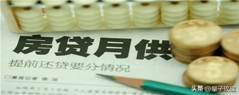 車抵押貸款一般能貸多少錢(房產抵押貸款流程)？ (http://m.ox-shoes.com/) 知識問答 第2張