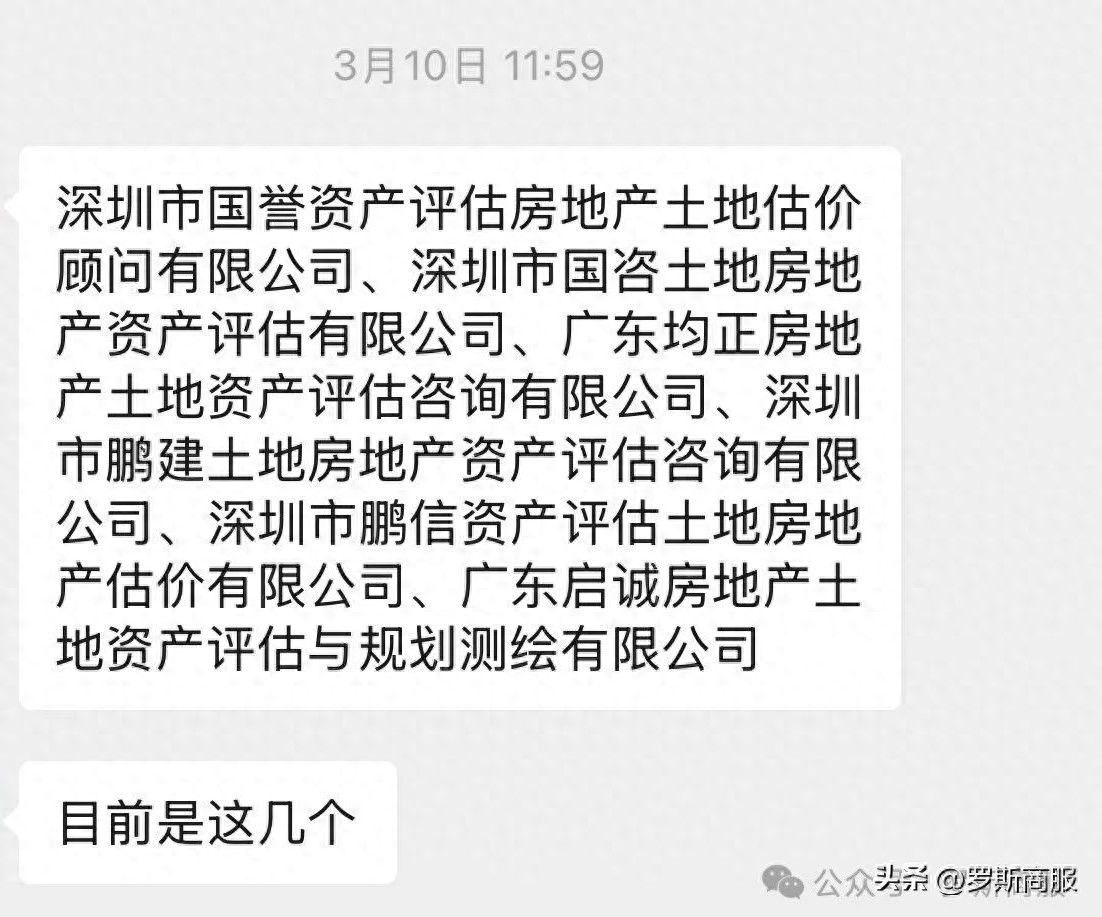 車抵押貸需要什么手續(xù)( 房產(chǎn)評(píng)估后二次抵押貸款 )？ (http://m.ox-shoes.com/) 知識(shí)問答 第1張