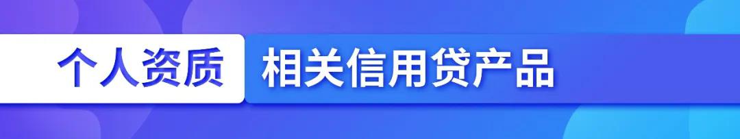 20萬車抵押貸款能貸多少(公積金貸款申請條件)？ (http://m.ox-shoes.com/) 知識問答 第2張