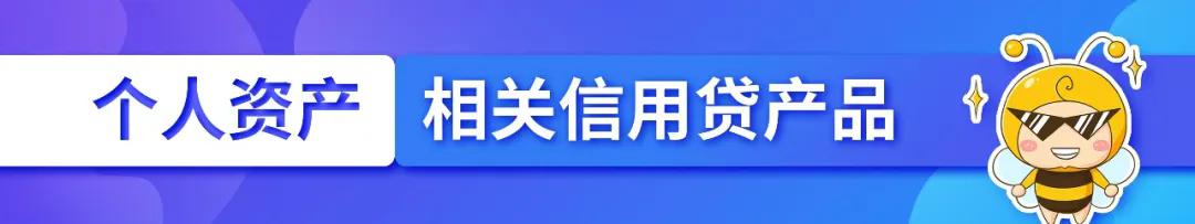 20萬車抵押貸款能貸多少(公積金貸款申請條件)？ (http://m.ox-shoes.com/) 知識問答 第4張