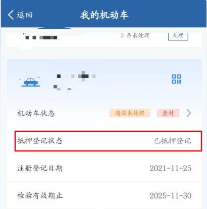 車抵押貸款一般能貸多少錢(抵押車交易限制)？ (http://m.ox-shoes.com/) 知識問答 第2張