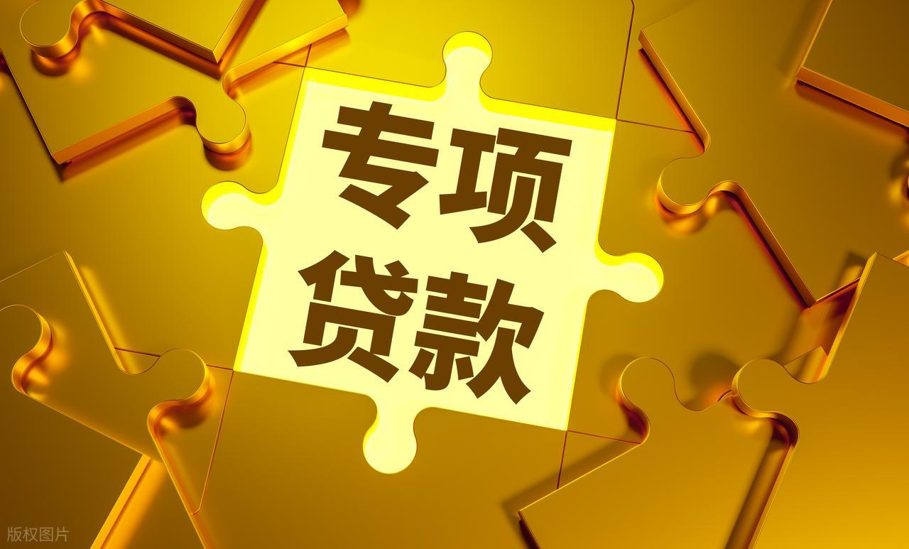 20萬(wàn)車抵押貸款能貸多少(銀行貸款技巧)？ (http://m.ox-shoes.com/) 知識(shí)問(wèn)答 第8張