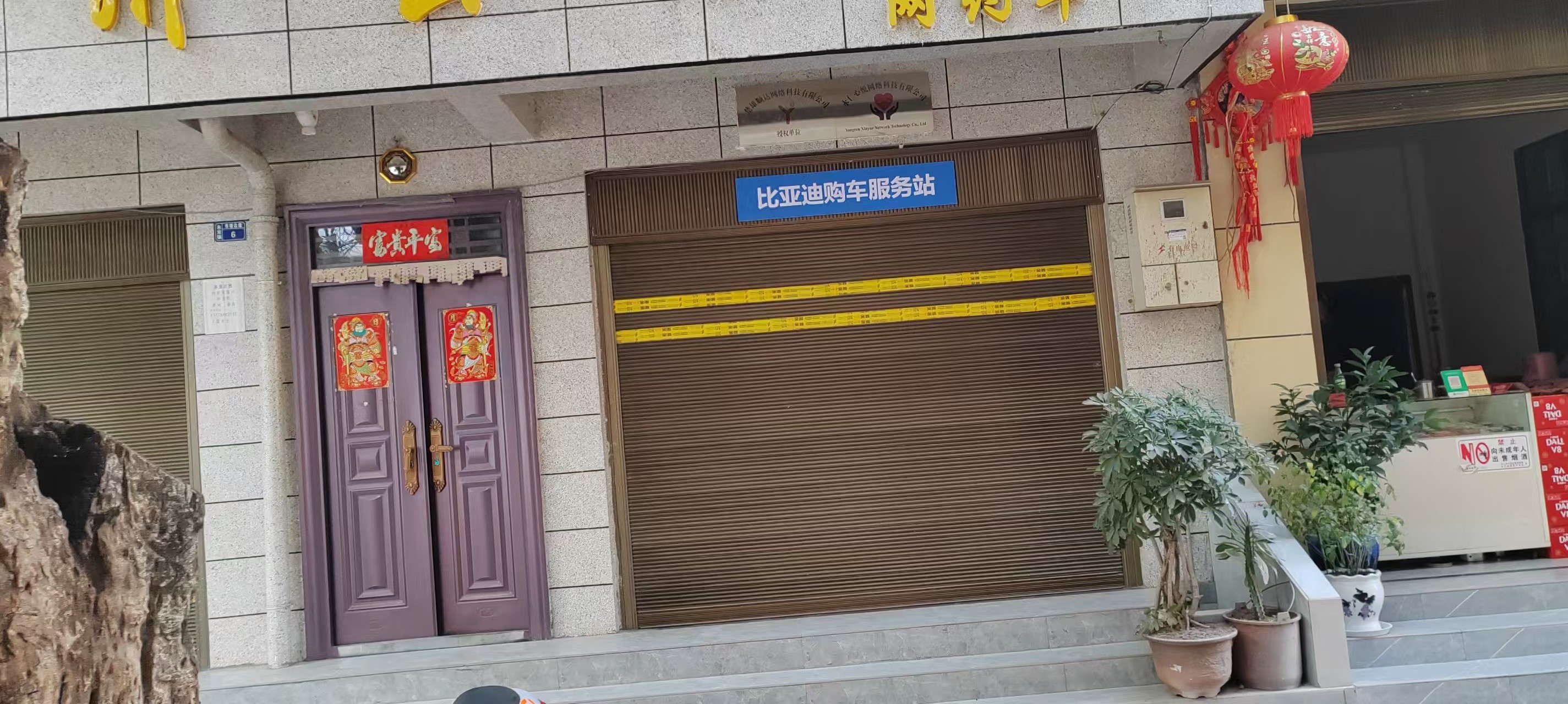 車輛抵押貸款安全嗎可靠嗎(中介誘導騙貸)？ (http://m.ox-shoes.com/) 知識問答 第1張