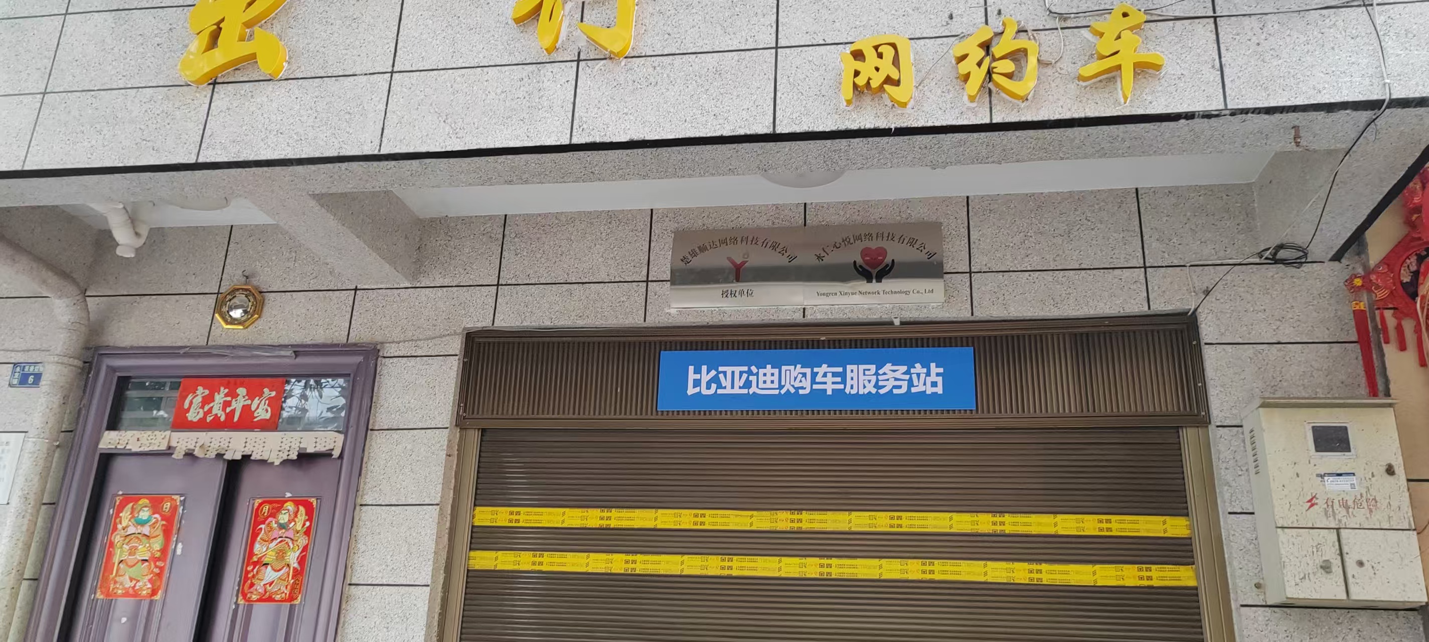 車輛抵押貸款安全嗎可靠嗎(中介誘導騙貸)？ (http://m.ox-shoes.com/) 知識問答 第2張