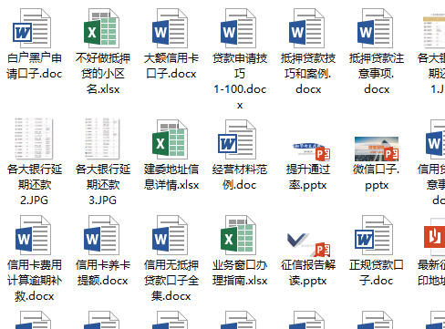 車抵押貸不看征信(信用貸款先息后本還款方式)？ (http://m.ox-shoes.com/) 知識問答 第1張